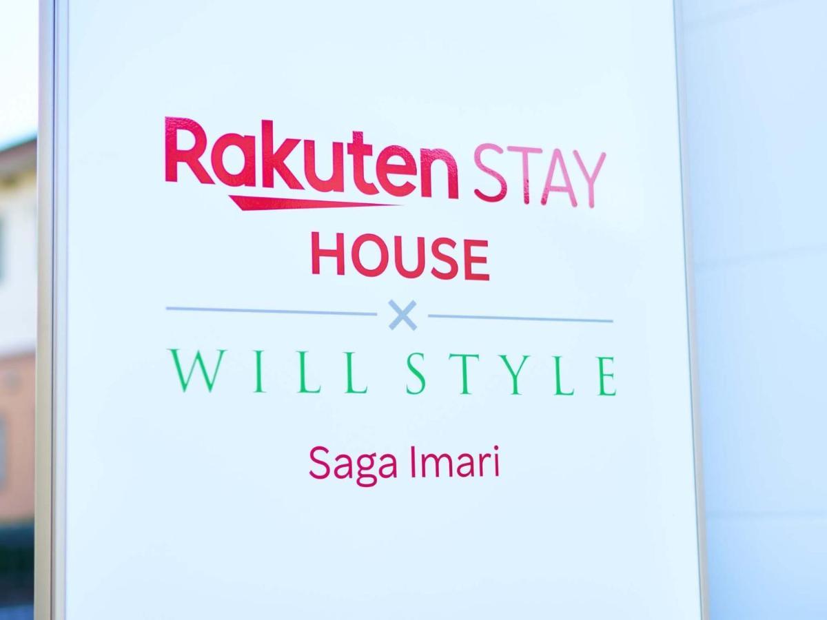 Rakuten Stay House X Will Style Saga Imari 101 Zewnętrze zdjęcie