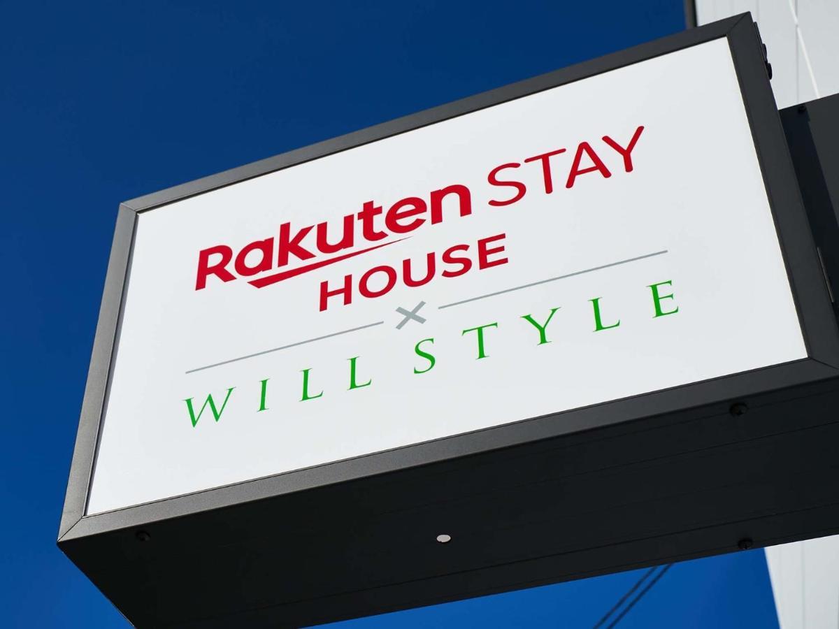 Rakuten Stay House X Will Style Saga Imari 101 Zewnętrze zdjęcie